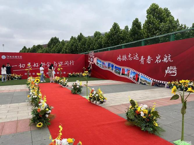 年会灯光音响led屏租赁赛事商演发布会策划与执行学校毕业晚会策划